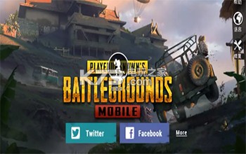 和平精英国际服苹果版怎么下载 快速提升战力途径