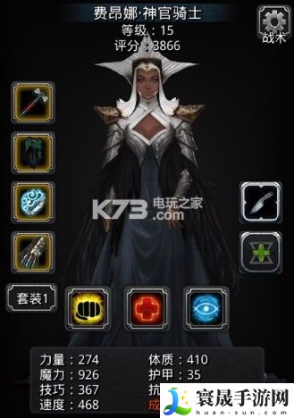 地下城堡2低锻造过图15大金龙攻略 游戏中最佳进阶技巧