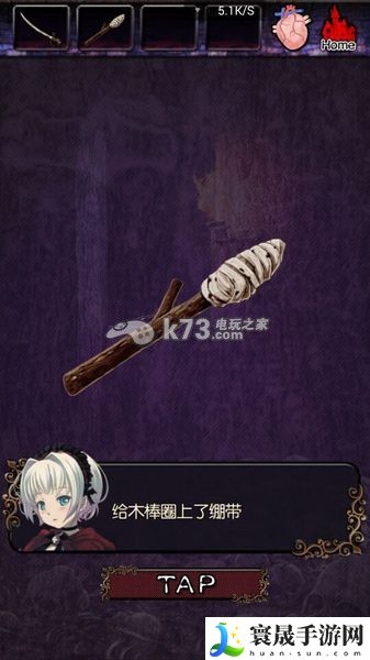 逃出恶魔城全剧情图文攻略 角色能力全提升方案