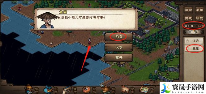 《烟雨江湖》鲫鱼获取方法