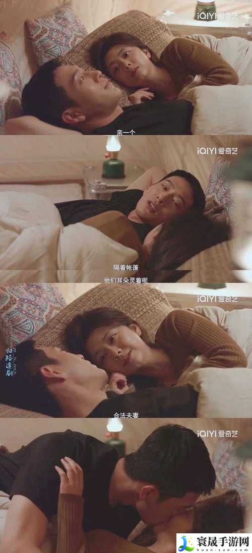 适合夫妻晚上看的爱情电视