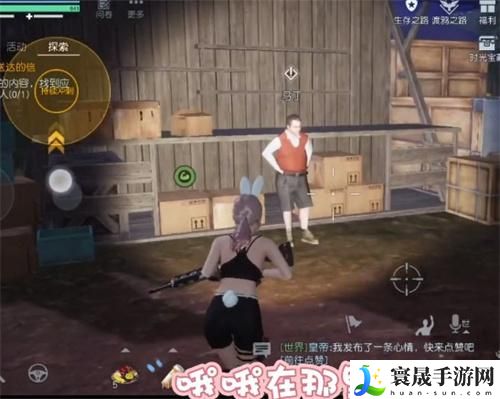 黎明觉醒未寄出的家书在哪-未寄出的家书位置介绍