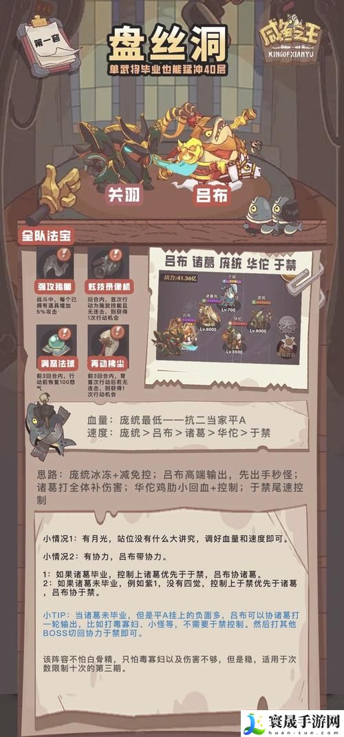 盘丝洞app破解无限盘币