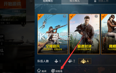 和平精英有训练场吗 副本速通路线分享