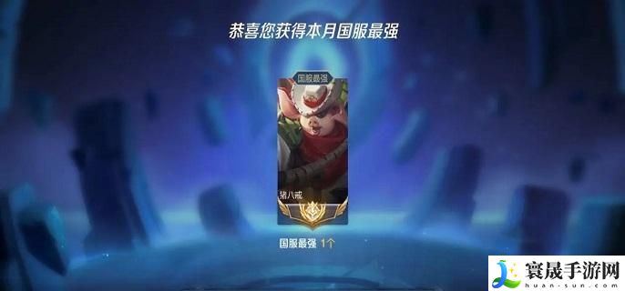 王者荣耀国标多少钱一个