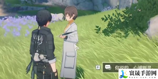 《鸣潮》倾听动物之声蛙语翻译任务攻略