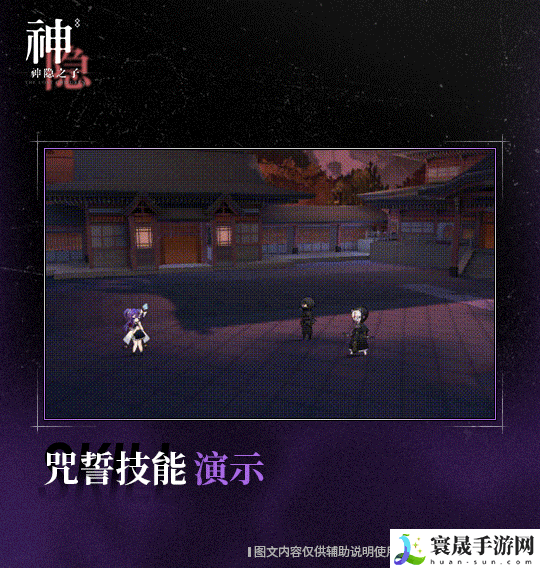 神隐之子神觉者铃角色图鉴：攻略明确升级目标