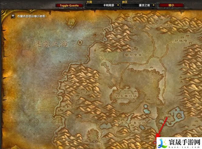 《魔兽世界》幽灵电浆任务攻略