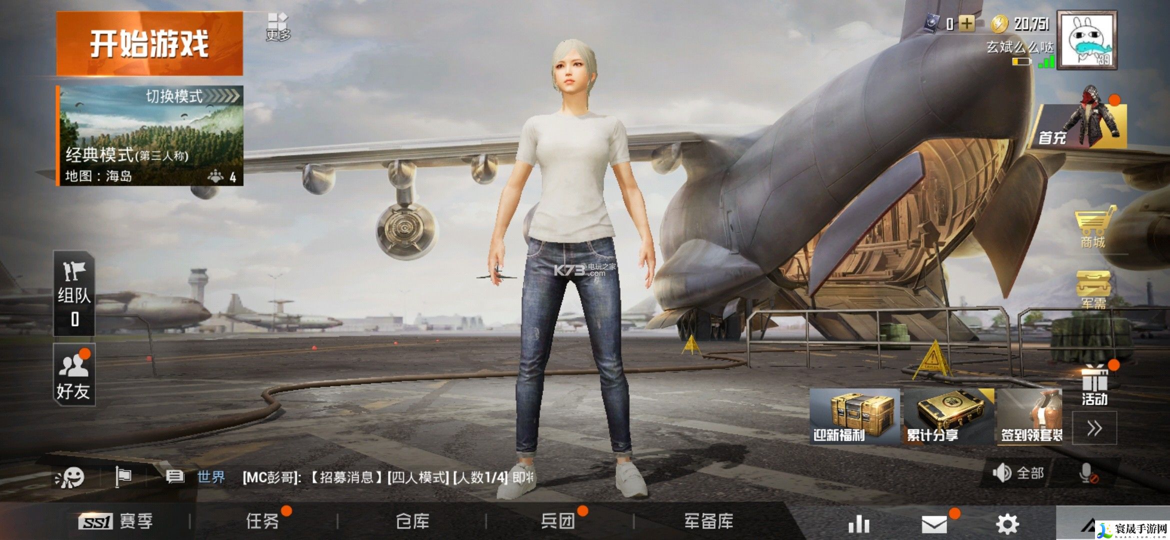 和平精英好听的昵称汇总 时刻关注游戏内的任务提示和剧情线索