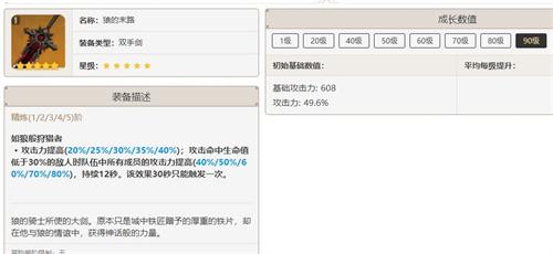 原神必抽五星武器有哪些