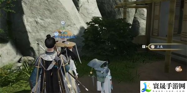 《射雕》枣饴甜思故乡成就攻略