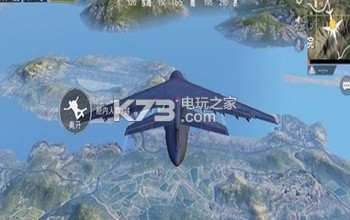 和平精英降落伞皮肤大全 游戏中的装备系统与强化攻略