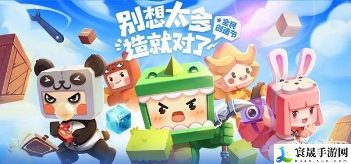 迷你世界怎么获得龙