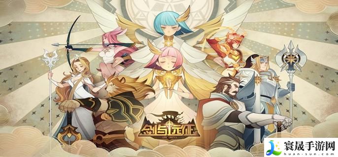 剑与远征上古神庙怎么过