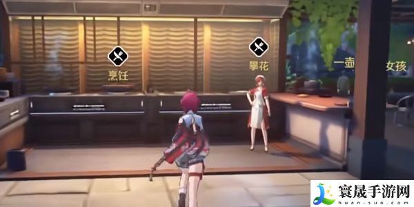 《鸣潮》荣誉大厨回忆的味道任务攻略