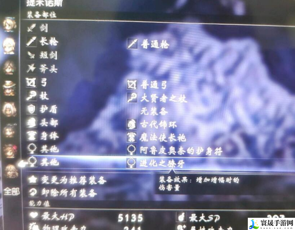 八方旅人2中后期怎么快速刷钱-中后期快速刷钱攻略