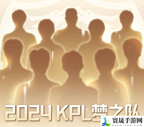 《王者荣耀》沙特电竞世界杯赛程时间