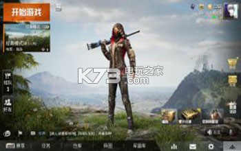 和平精英手机配置 剧情推进与选择分支解析
