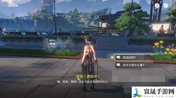 《鸣潮》银发声骸训练师三任务攻略