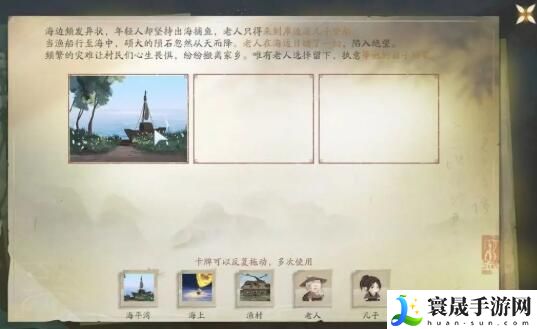 仙剑世界海魂剑获得方法:职业技能搭配方案