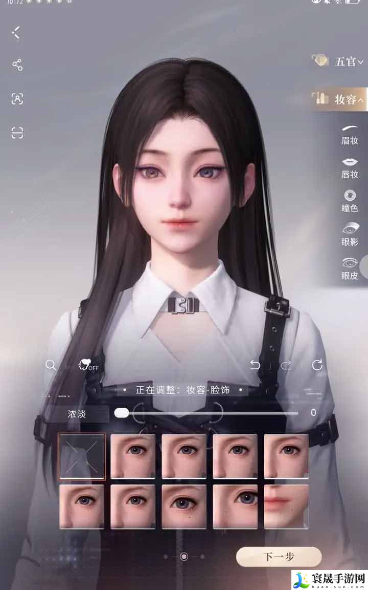 恋与深空捏脸码大全-好看的男女明星捏脸数据汇总