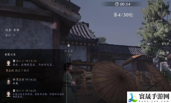 燕云十六声射覆对照表一览：技能释放时机与节奏感