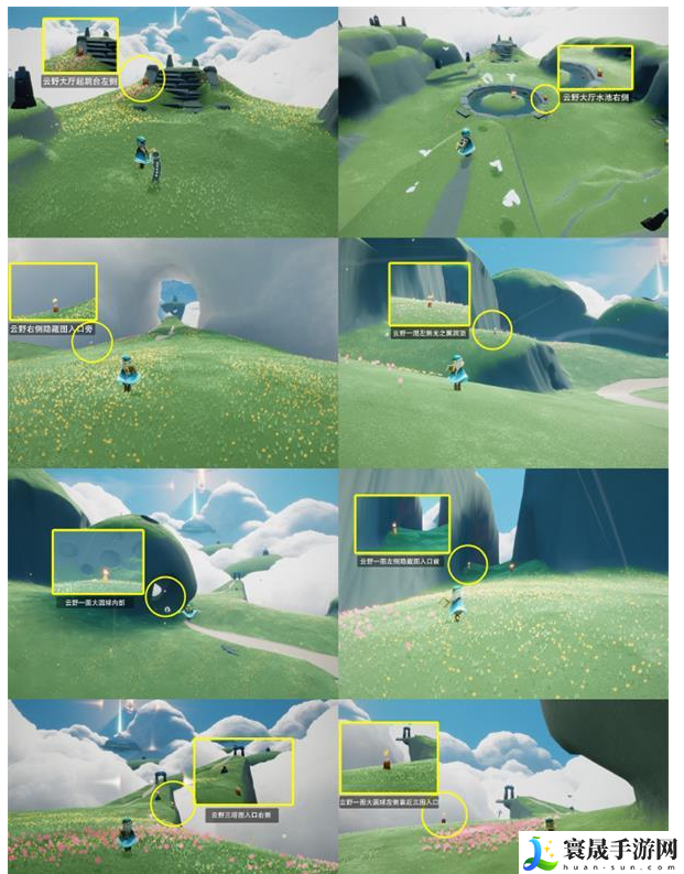 光遇九色鹿季节蜡烛位置大全-九色鹿季节蜡烛位置在哪里