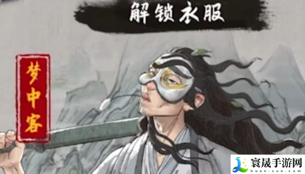 鬼谷八荒苍龙打法攻略:任务完成效率提升技巧