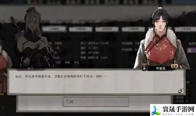 鬼谷八荒事件玩法介绍：战斗胜利最佳方案总结