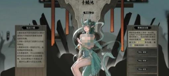 鬼谷八荒豪炎灼日介绍：职业天赋加点分析