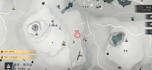 燕云十六声美味惊喜材料任务攻略：宠物进化与技能提升详解