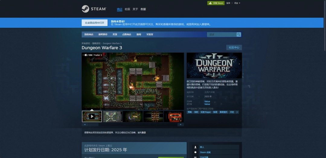 地牢战争3游戏下载网址介绍:战斗风格与角色定位深度剖析