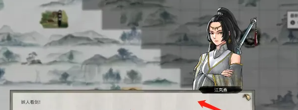 鬼谷八荒江岚燕奇遇完成攻略:攻略分享站位