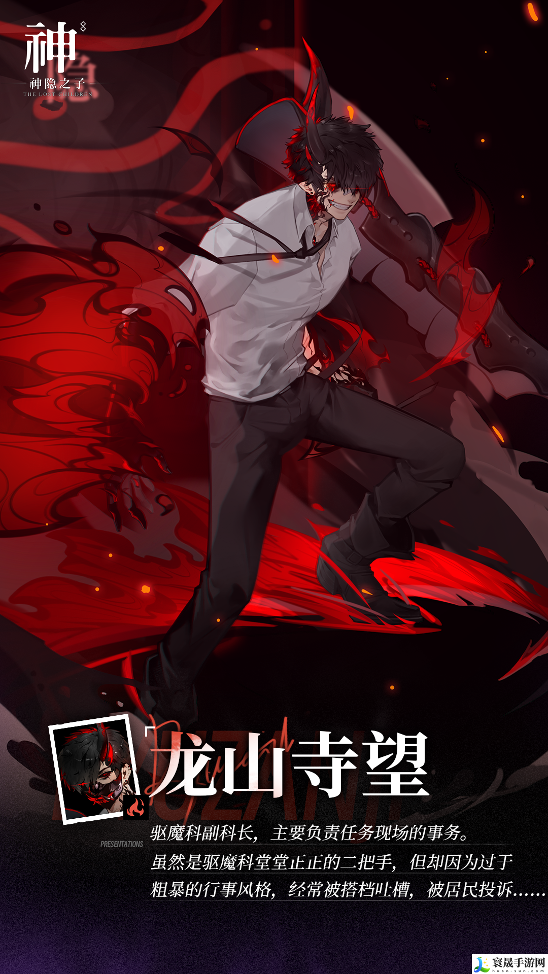 神隐之子神觉者龙山寺望角色图鉴：副本节奏掌控三大技巧