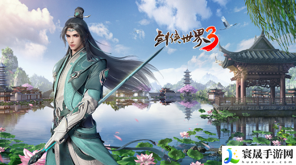 剑侠世界3商会任务多少级可以做-商会任务等级要求介绍