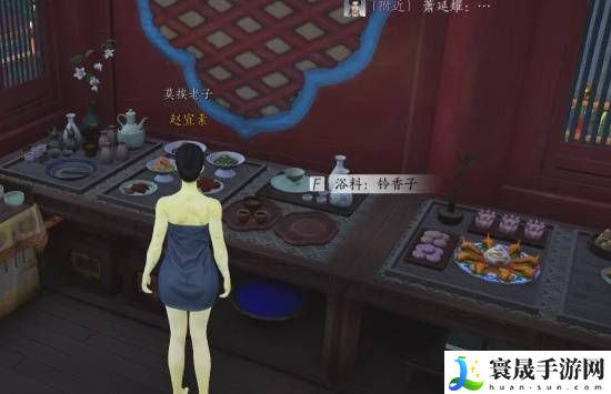 燕云十六声花间集花间十二景色任务攻略：不要被外界干扰影响游戏体验