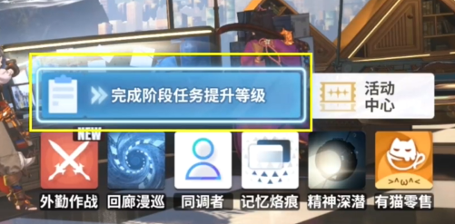 白荆回廊开荒攻略-平民开荒必看推荐