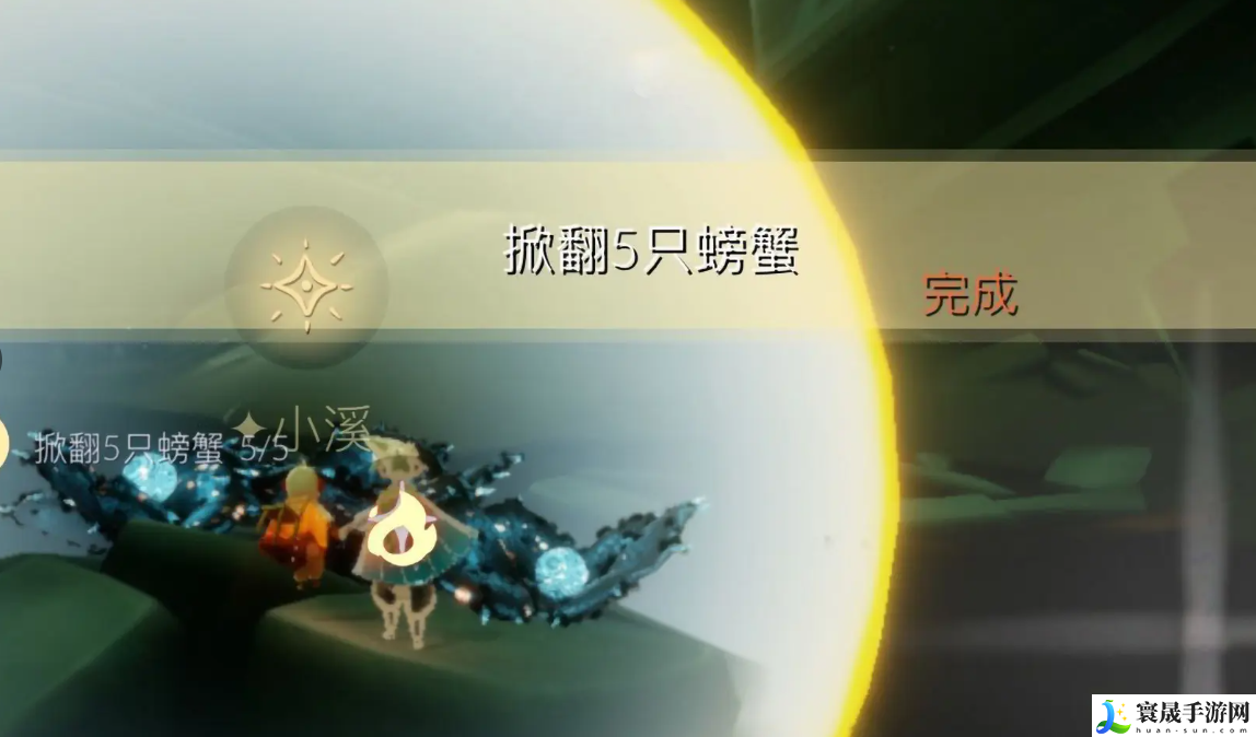 sky光遇1月8日每日任务做法攻略：攻略教你技能提升