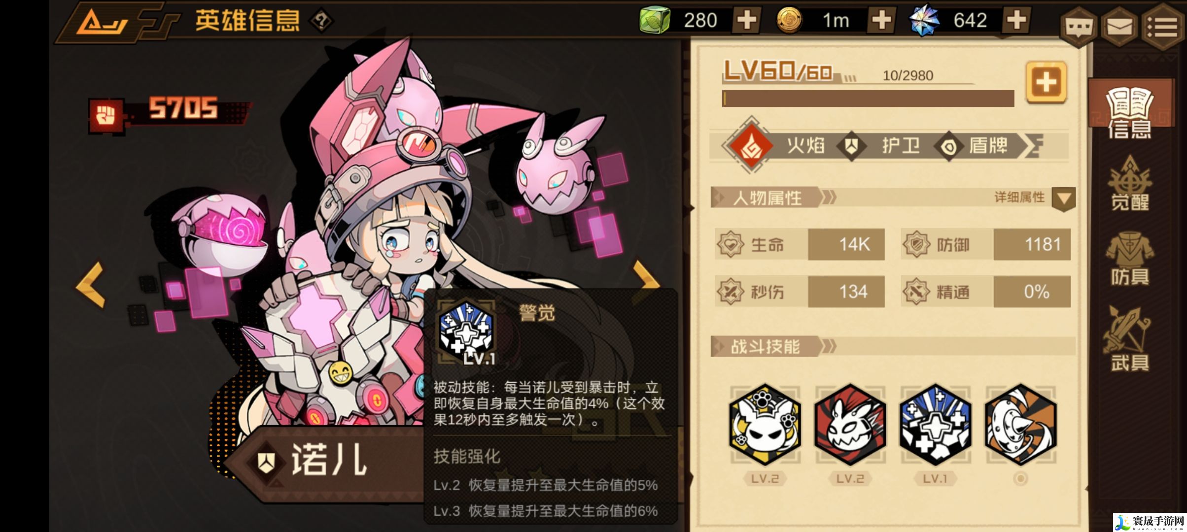 叠入深渊兔子角色介绍:积极参与游戏内的节日庆典活动