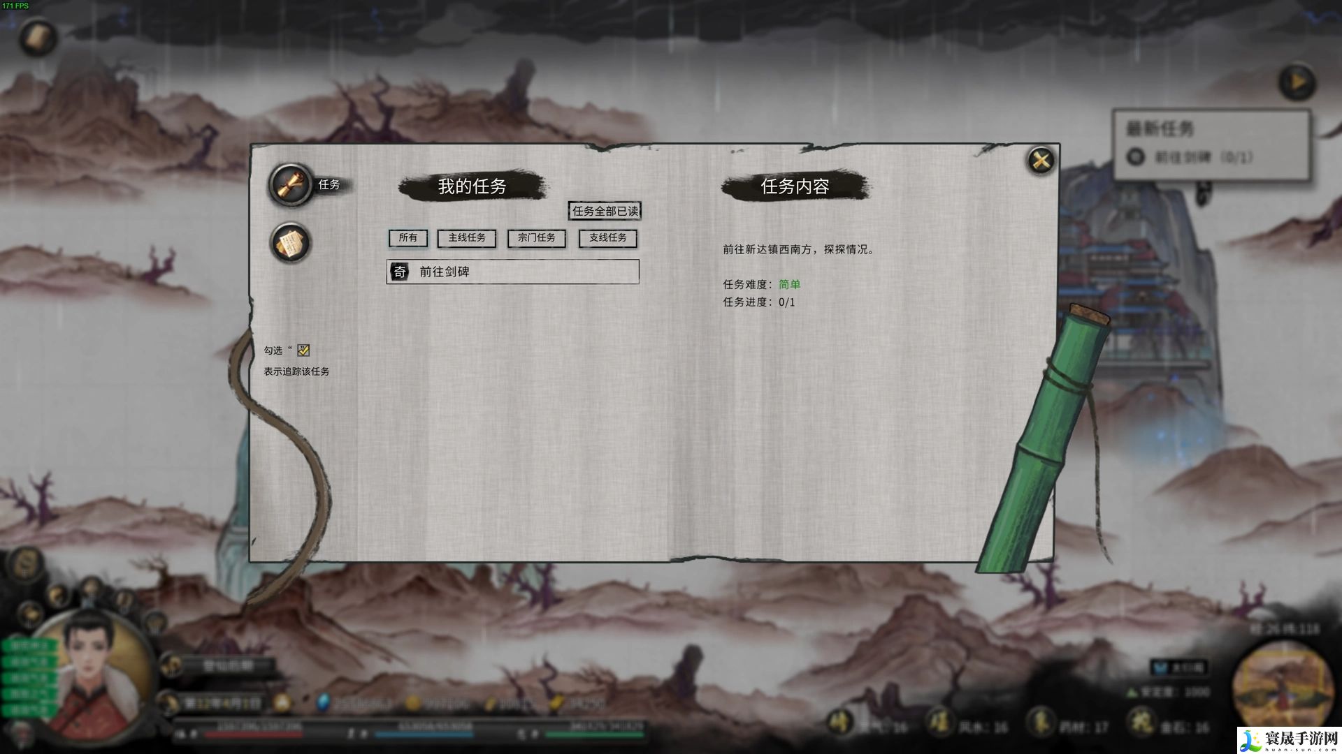 鬼谷八荒剑碑完成方法：攻略分享升级技巧