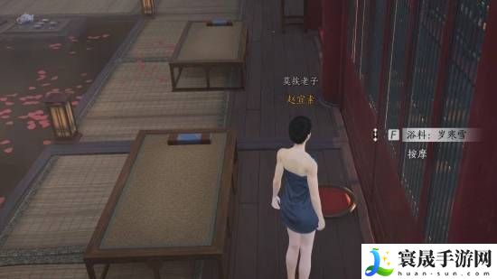 燕云十六声花间集花间十二景色任务攻略：不要被外界干扰影响游戏体验