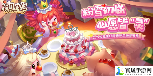 摩尔庄园花粉杂交配方是什么-2024花粉杂交配方一览