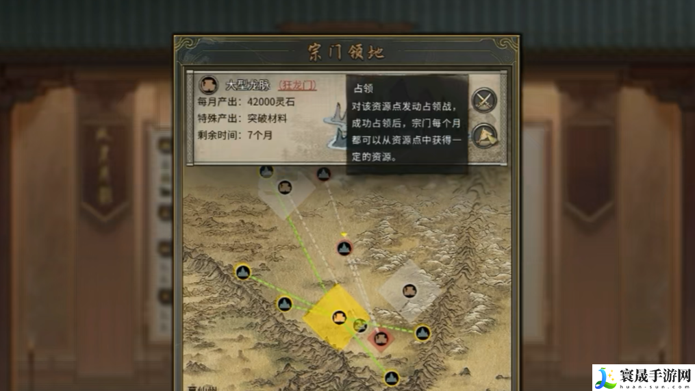 鬼谷八荒灭宗方法：发现隐藏的宝藏和秘密