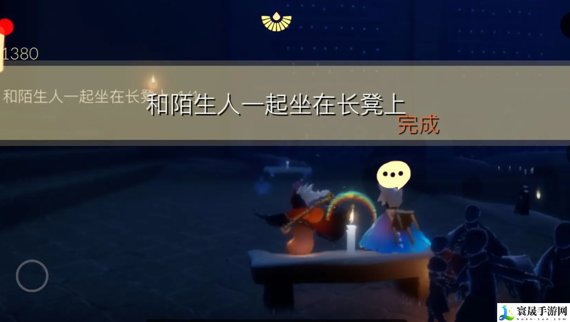 sky光遇1月8日每日任务做法攻略：攻略教你技能提升