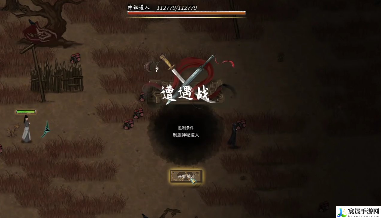 鬼谷八荒解除师徒关系操作方法：稀有材料获取方案