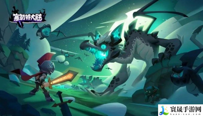 塞勒特大陆烹饪食谱有哪些 烹饪食谱配方大全