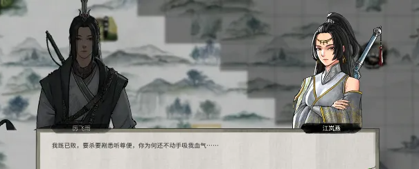 鬼谷八荒江岚燕奇遇完成攻略:攻略分享站位