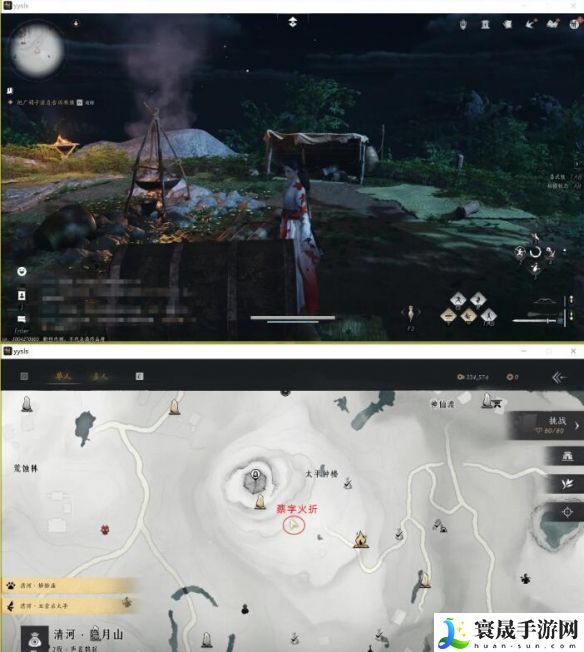 燕云十六声美味惊喜材料任务攻略：宠物进化与技能提升详解