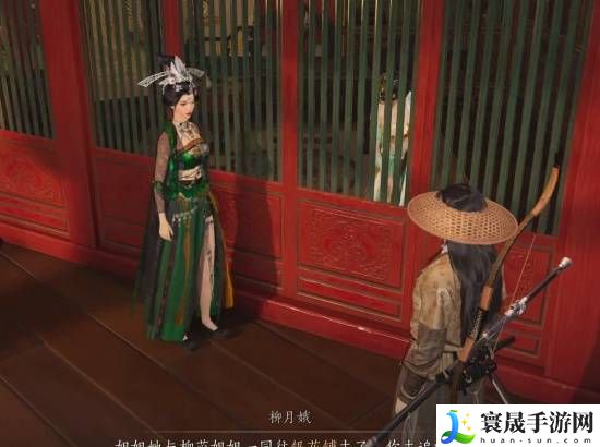 燕云十六声花间集花间十二景色任务攻略：不要被外界干扰影响游戏体验