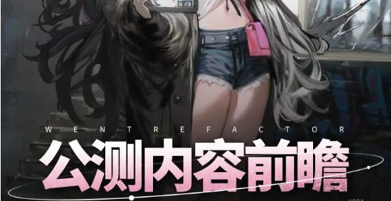 行界重构开服活动有哪些 开服活动奖励大全